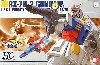 RX-78-2 ガンダム (ガンプラDVDカタログ付）