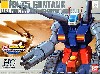 RX-75 ガンタンク (ガンプラDVDカタログ付）