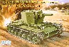 ロシア KV-2 重戦車 1941年型