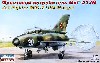 ロシア MIG-21UM 複座ジェット戦闘機