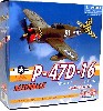 P-47D レザーバック 319th FS 325th FG ホワイト81 ダラス・ブロンド