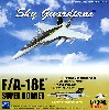 F/A-18E スーパーホーネット VFA-27 ロイヤルメイセス