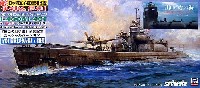 日本海軍潜水艦 伊400&伊401 回天(メタル製）2隻付