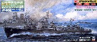 日本海軍秋月型駆逐艦 涼月 1945 最終時 (エッチングパーツ付）