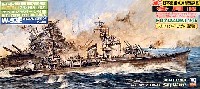 ピットロード 1/700 スカイウェーブ W シリーズ 日本海軍駆逐艦 冬月 1945 (エッチングパーツ付）