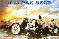 ドラゴン 1/35 39-45 Series ドイツ 7.5cm 対戦車砲 Pak97/38