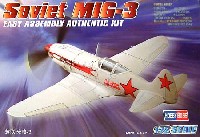 ホビーボス 1/72 エアクラフト シリーズ MIG-3