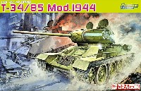 Ｔ34/85 Mod.1944 (プレミアムエディション）