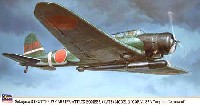 ハセガワ 1/48 飛行機 限定生産 中島 B5N2 九七式三号艦上攻撃機 珊瑚海雷撃隊