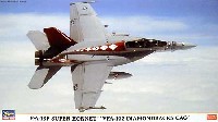 F/A-18F スーパーホーネット VFA-102 ダイヤモンドバックス CAG