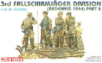 ドラゴン 1/35 '39-45' Series ドイツ 第3降下部隊 (アルデンヌ 1944） PART 2