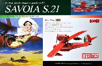 ファインモールド 1/72 紅の豚 塗装済半完成品キット サボイア S.21 試作戦闘飛行艇 (映画紅の豚）