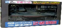 海上自衛隊おおすみ型輸送艦　LST-4003 くにさき (塗装済完成品・フルハルモデル）