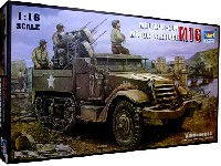 トランペッター 1/16 AFVシリーズ アメリカ陸軍 M16 ハーフトラック ミートチョッパー