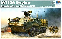 トランペッター 1/35 AFVシリーズ アメリカ陸軍 M1126 歩兵戦闘車 ストライカー