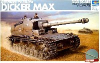 トランペッター 1/35 AFVシリーズ ドイツ軍 4号a型 10.5cm対戦車自走砲 ディッカーマックス (初回限定版）