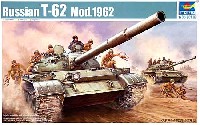 トランペッター 1/35 AFVシリーズ ロシア T-62 主力戦車 Mod.1962