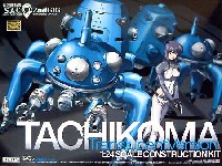 ウェーブ 攻殻機動隊S.A.C. 2ndシリーズ タチコマ (光学迷彩バージョン）