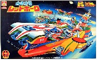 アオシマ 復刻版 合体マシン 合体空母 レッドホーク