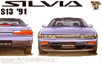 アオシマ 1/24 ザ・ベストカーGT S13 シルビア 後期型 (1991）