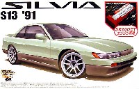 S13 シルビア 後期型 (1991） SR20DET エンジン付