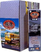 トミーテック 鉄道コレクション 鉄道コレクション 第3弾 (1BOX）