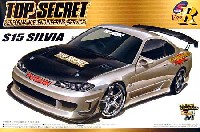 トップシークレット S15 シルビア