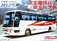 京王電鉄バス/京王バス東 (三菱ふそうエアロクイーン 1）