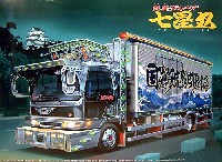 アオシマ 1/32 爆走デコトラ列伝4ｔ・4ｔ 2 七星丸(保冷車）