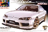 アオシマ 1/24 プリペイントモデル シリーズ S15 シルビア エアロVer. スパークリングシルバー