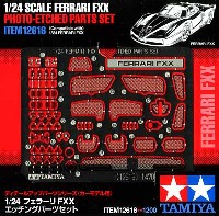 フェラーリ FXX エッチングパーツセット