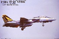 マイクロエース 1/144 HG ジェットファイターシリーズ F-14A VF-21 1995 司令官機 NF200 (3機セット）