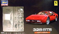 ハセガワ 1/24 自動車 限定生産 フェラーリ 328 GTB