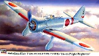 ハセガワ 1/48 飛行機 限定生産 中島 キ27 九七式戦闘機 飛行第244戦隊
