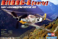 メッサーシュミット Bf109G-6 (初期型）