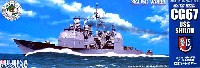 タイコンデロガ級 イージス巡洋艦 CG67 シャイロー