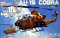 フジミ 1/48 AIR CRAFT（定番外） AH-1S コブラ自衛隊 目達原基地 15周年記念塗装機