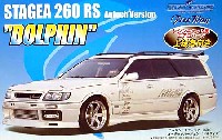 フジミ 1/24 インチアップシリーズ （スポット） ニッサン ステージア 260RS オーテックバージョン ドルフィン