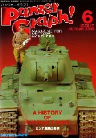 モデルアート 臨時増刊 パンツァーグラフ！ 6 (ロシア戦車の系譜）