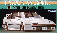 フジミ 1/24 可変ウイングシリーズ トヨタ セリカ XX 2800GT (MA61）