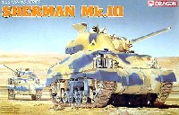 シャーマン Mk.3