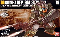 RGM-79FP ジム・ストライカー