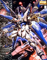 ZGMF-X20A ストライクフリーダムガンダム