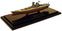 F TOYS 戦艦大和シリーズ 日本海軍 戦艦 大和 竣工時