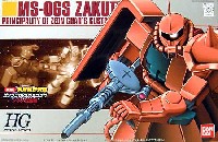 MS-06S シャア専用 ザク 2 (ガンプラDVDカタログ付）