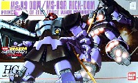 MS-09 ドム / MS-09R リックドム (ガンプラDVDカタログ付）