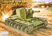 イースタンエキスプレス 1/35 AFVモデル ロシア KV-2 重戦車 1941年型