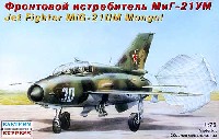 イースタンエキスプレス 1/72 エアクラフト ロシア MIG-21UM 複座ジェット戦闘機