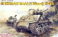 ドラゴン 1/35 '39-'45 Series M4A3 シャーマン 105mm HVSS