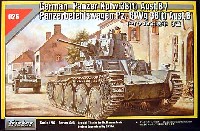 ドイツ 38(t）戦車 B型 (Pz.Kpfw.38(t) Ausf.B）